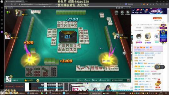 黑板君爱喝酸奶发布了一个斗鱼视频2019-04-06