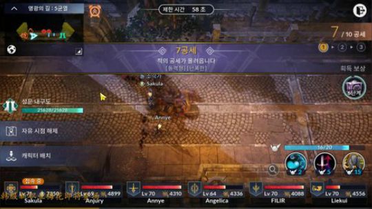 【黑色沙漠手游】韩服新职业梅花3v3 2019-04-05 19点场