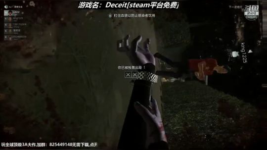 ❤菊❤在线骗人,Deceit，辣个男人回 2019-04-06 00点场