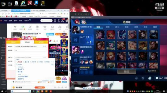 单排渗透操作意识技术 2019-04-06 19点场