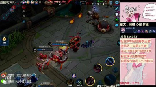 小飞：国服小乔单排教学 2019-04-05 23点场