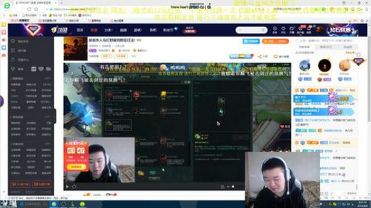 新版本人马打野屠戮野区打法! 2019-04-06 08点场