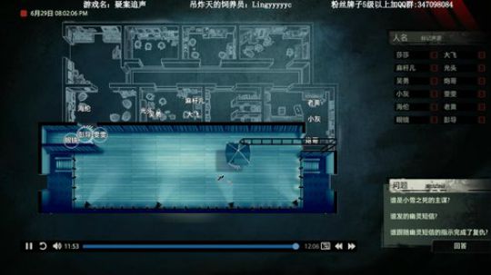 【骚宇】这是一个认真的侦探！ 2019-04-06 14点场