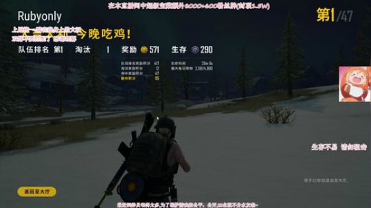 团团：斗鱼第一大型蹦迪现场！！！ 2019-04-05 22点场