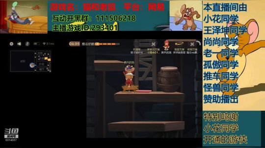 4月6号晚间直播录像。