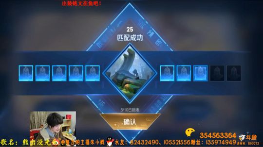 貂蝉：这都是些什么妖怪粉丝啊！