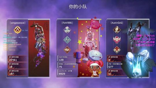 【叉子】暂时交稿，偷闲两天=-= 2019-04-05 04点场