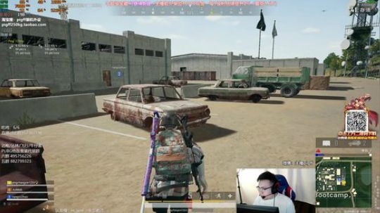 我在斗鱼看pigff直播绝地求生