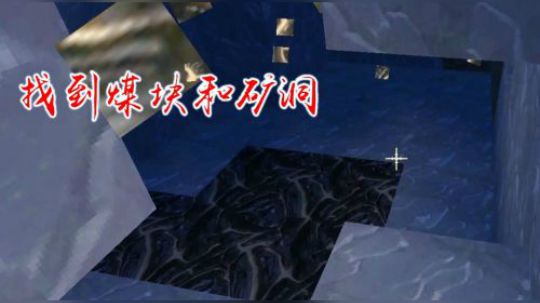 迷你世界9：满足小伙伴的心愿，墨渊开始下矿洞寻找龙脉和宝贝