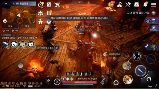 【黑色沙漠手游】韩服新职业梅花3v3 2019-04-05 23点场