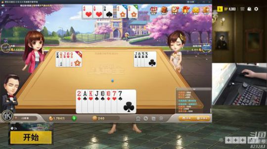 黄辉冯：下午APEX，晚上吃鸡 2019-04-05 20点场