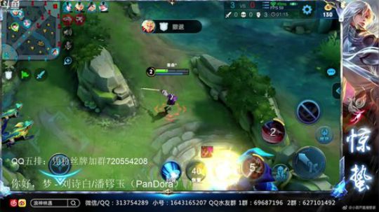 林遇遇上花脸龙发布了一个斗鱼视频2019-04-06