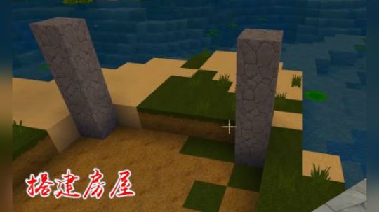 迷你世界6：我选好地方开始搭建房屋，面朝大海春暖花开
