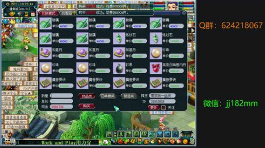今春人未还  泪目心清明 2019-04-06 18点场