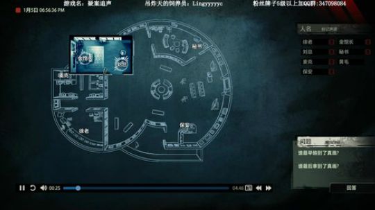 【骚宇】这是一个认真的侦探！ 2019-04-06 12点场