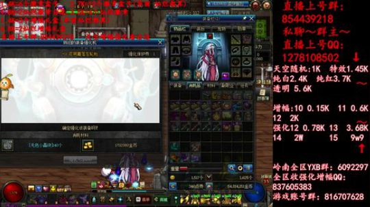 彩粉:  天空！强化！增幅 2019-04-06 15点场
