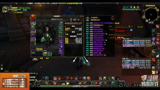 穿名堂：狂暴战的自我修养！ 2019-04-06 00点场