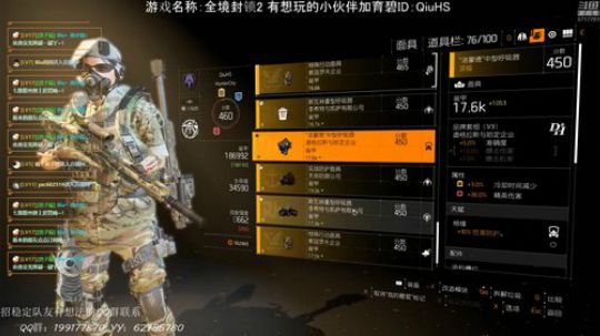 PVP装备搞起来 2019-04-04 00点场