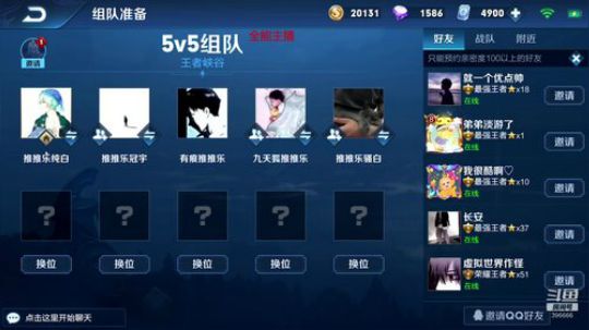单排渗透操作意识技术 2019-04-06 15点场