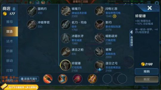 我在斗鱼看不可一世杀手直播王者荣耀