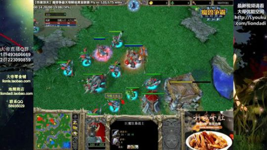 我在斗鱼看大帝LioN直播魔兽争霸