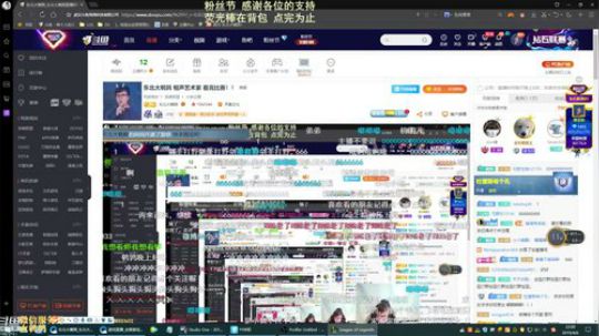 我在斗鱼看东北大鹌鹑直播英雄联盟