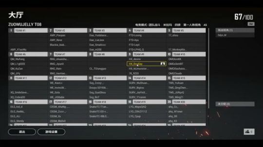 斗鸡ikun谁是真正MVP 2019-04-06 13点场
