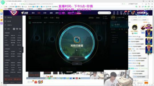 豹女：月底不上峡谷千分剃光头 2019-04-06 17点场