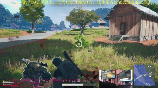 路人小姐姐4排吃鸡！奥斯卡影帝来也 2019-03-30 14点场