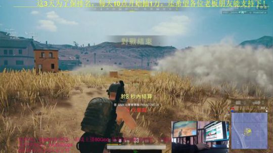 全程激情刚枪秀！10点后抽5万！ 2019-03-31 10点场