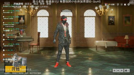 明天开始肝世界5今天休息一天 2019-04-04 23点场