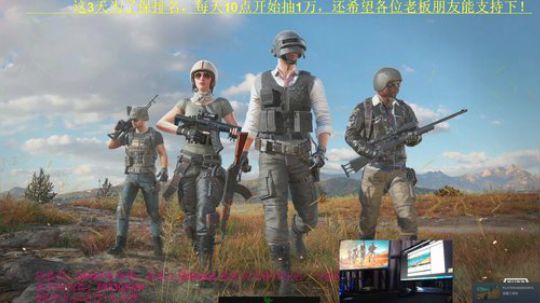 路人小姐姐4排吃鸡！奥斯卡影帝来也 2019-03-30 18点场