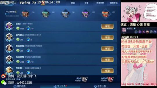小飞：国服小乔单排教学 2019-04-06 19点场