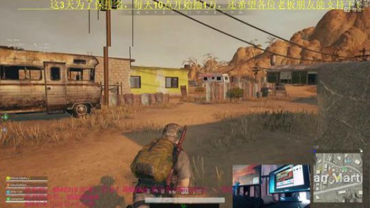 和璇璇路人四排！小礼物不断~ 2019-03-31 14点场