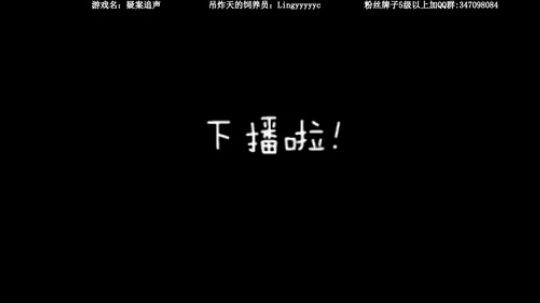 【骚宇】这是一个认真的侦探！ 2019-04-06 16点场