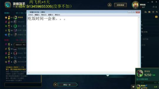 世界第一剑圣越塔狂魔 2019-04-06 17点场