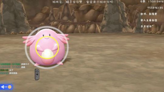 默~精灵宝可梦 2019-04-04 10点场