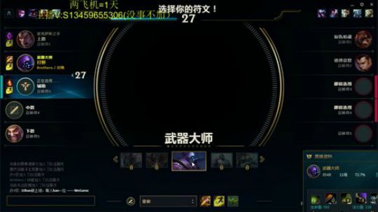 世界第一剑圣越塔狂魔 2019-04-06 13点场