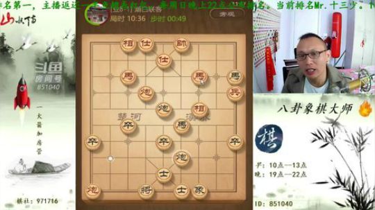 巨人13725发布了一个斗鱼视频2019-04-06