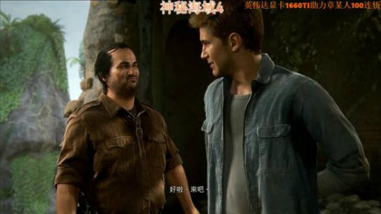 德雷克和劳拉谁比较厉害？ 2019-04-05 21点场