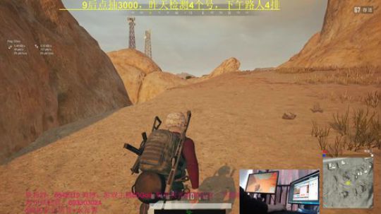 单人4排34杀！9点后抽3000！ 2019-04-05 10点场