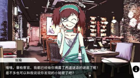❤奥黛—蓝宝石般的被害妄想少女~ 2019-04-06 13点场