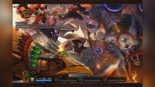 气功灵儿板甲女气功鸟背竞速