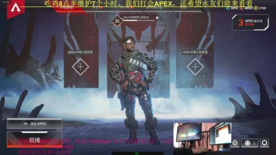 单人四排锤一会！测试服能玩！ 2019-03-28 09点场