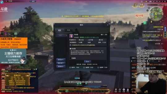 淡年华：10点疯狂的33 2019-04-03 20点场