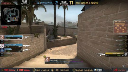 【柒】哈尔滨站完美世界高校联赛CSGO 2019-04-07 15点场