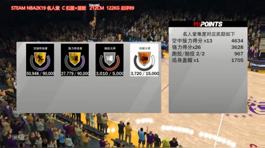 在湖人队的成长之路 60起手打 2019-04-04 00点场