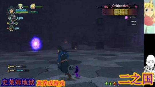 二之国。贰*大写的 2019-04-06 21点场
