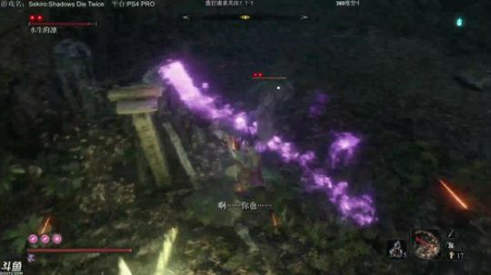 只狼 死两次是么？ 2019-04-07 12点场