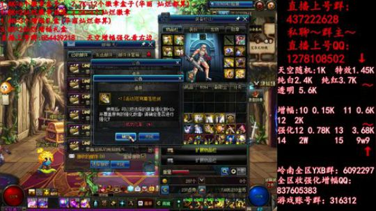 彩粉:  天空！强化！增幅 2019-04-07 14点场